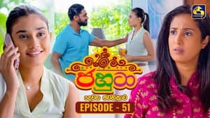 Episodio 51