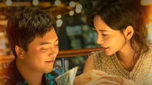 复合吧！前任 — foto 1
