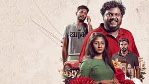 അറ്റൻഷൻ പ്ലീസിൻ്റെ — foto 1