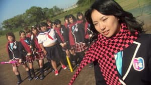 高校デビュー — foto 1