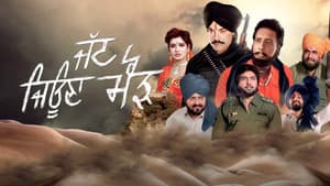 Jatt Jeona Mour — foto 2