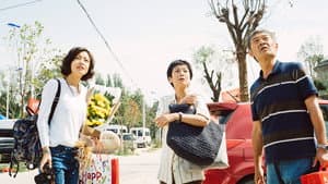 相爱相亲 — foto 7