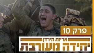 Episodio 10