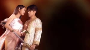 Jai Khang Jao - Corazón Cautivo — foto 3