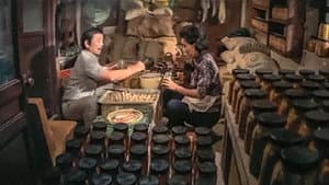銷魂玉 — foto 3