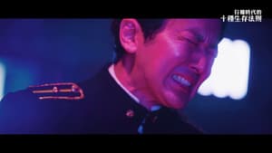 Episodio 12