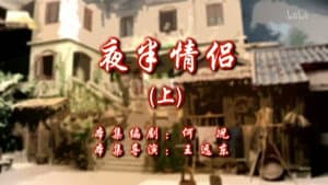 Episodio 87