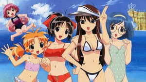 妄想科学シリーズ ワンダバスタイル — foto 1