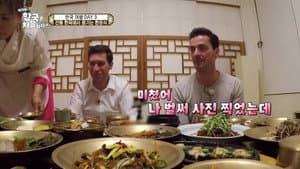 Episodio 8