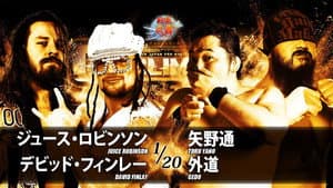 NJPW G1 Climax 28: Day 9 — foto 5