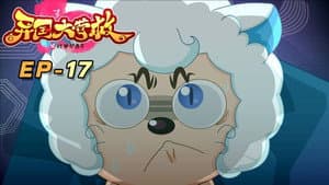Episodio 17