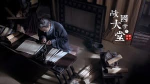 Episodio 3