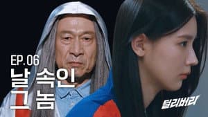 Episodio 6