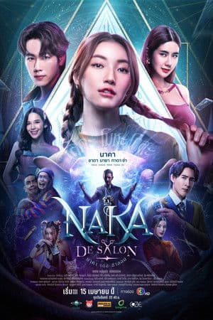 Temporada 1