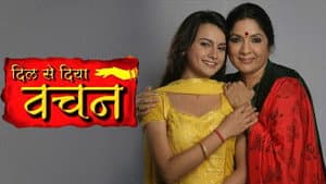 Dil Se Diya Vachan — foto 1