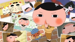 おしりたんてい — foto 2