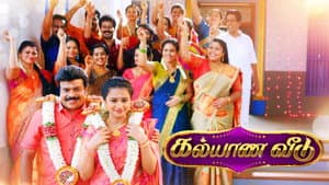 Kalyana Veedu — foto 1