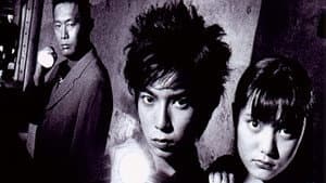 金田一少年の事件簿 — foto 1