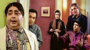 نقطه چین — foto 1