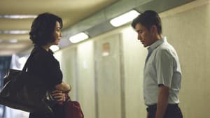 過界 — foto 2