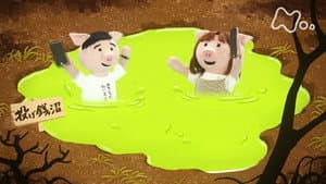 Episodio 3