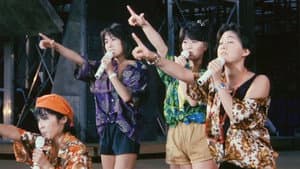 おニャン子・ザ・ムービー　危機イッパツ！ — foto 2