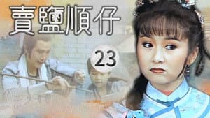 Episodio 23