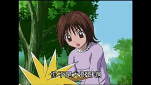 Episodio 10