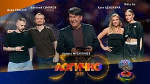 Episodio 15
