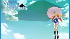 空を見上げる少女の瞳に映る世界 — foto 1