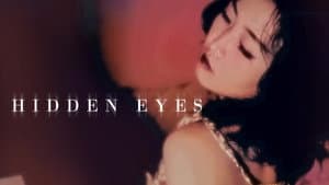 Hidden Eyes — foto 1