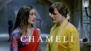 Chameli — foto 6