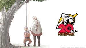 アニメ『NARUTO -ナルト-』20周年記念・完全新作 PV “ROAD OF NARUTO” — foto 1