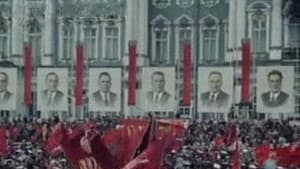 Рожденные Октябрем — foto 1
