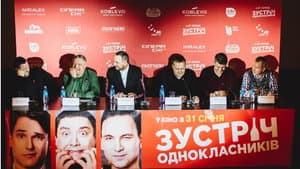 Зустріч однокласників — foto 1