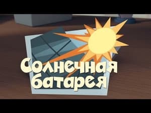 Episodio 32