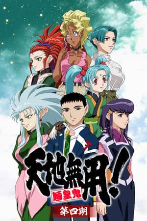 Temporada 2