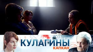 Episodio 39