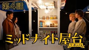 Episodio 4