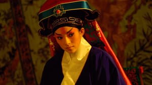 梅蘭芳 — foto 2