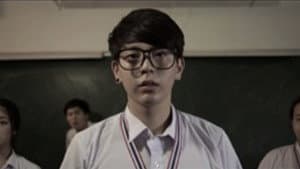 The Gifted — foto 1