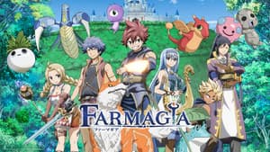 FARMAGIA (ファーマギア) — foto 3