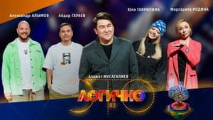 Episodio 3