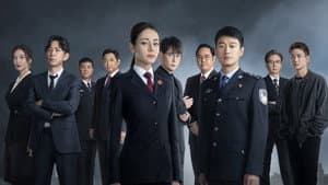公诉 — foto 1