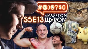 Episodio 13