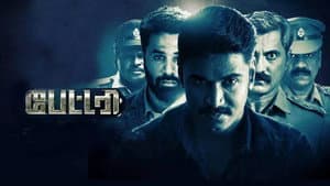 பேட்டரி — foto 9