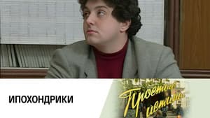 Episodio 163