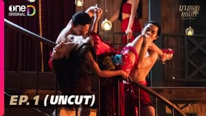 Episodio 1
