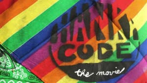 Hanky Code: The Movie — foto 2