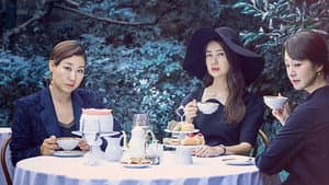 부암동 복수자들 — foto 1